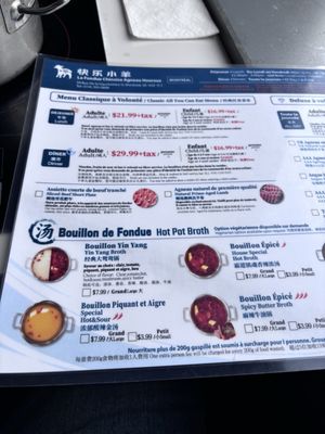 Menu photo 2 Happy Lamb Hot Pot Montreal, QC Menu photo 2 Happy Lamb Hot Pot Montreal, QC