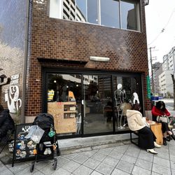 うさぎ - Updated May 2026 - 高倉町2丁目9-30, 大阪市 都島区, 大阪府