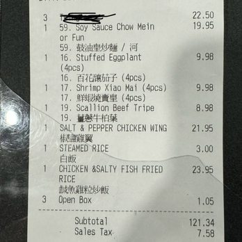 Emerald Chinese Cuisine - Automatic 18% service charge?!? Smh - Dim Sum Near Me - San Diego, California Emerald Chinese Cuisine - Automatic 18% service charge?!? Smh - Dim Sum Near Me - San Diego, California