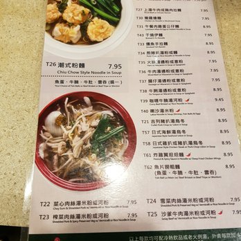 Mui Garden Restaurant - Lunch combo menu 1 - Malaysian Near Me - Richmond, British Columbia Mui Garden Restaurant - Lunch combo menu 1 - Malaysian Near Me - Richmond, British Columbia