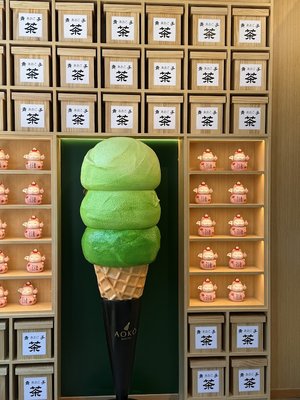Menu photo 1 Aoko Matcha Burlington, MA