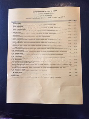 Menu photo 2 Wongs Kitchen New Brighton, MN Menu photo 2 Wongs Kitchen New Brighton, MN