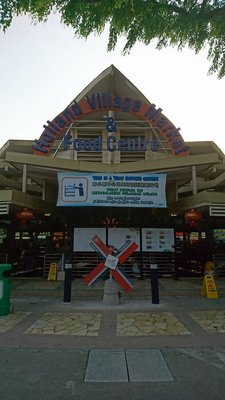 Holland Village Market & Food Centre by null