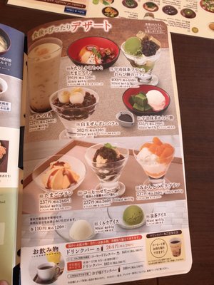 大戸屋 大戸屋 海老名店 - Updated September 2025 - 48 Photos - 中央1