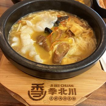 Ji Bei Chuan - Fish Maw Soup and Rice Noodles with Pork Intestines - Chinese Near Me - Bayside, New York