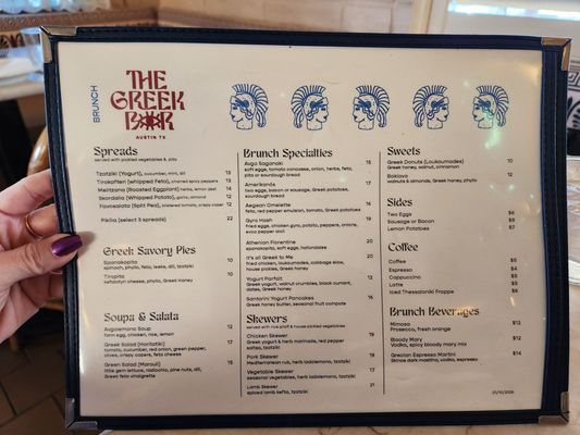 Menu photo 1 The Greek Bar Austin, TX Menu photo 1 The Greek Bar Austin, TX