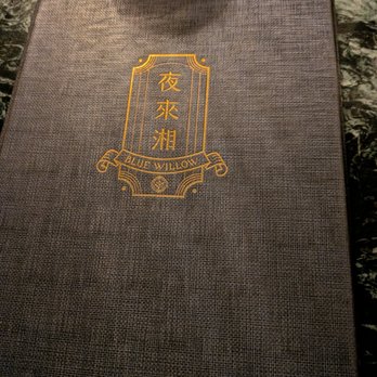 Blue Willow 夜来湘 - Szechuan Near Me - New York, New York Blue Willow 夜来湘 - Szechuan Near Me - New York, New York