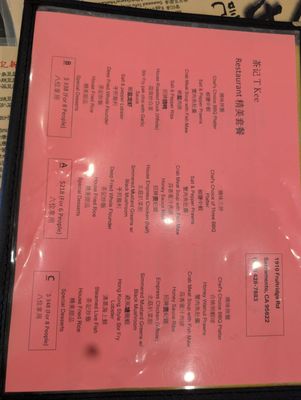 Menu photo 6 T Kee Seafood Restaurant Sacramento, CA Menu photo 6 T Kee Seafood Restaurant Sacramento, CA