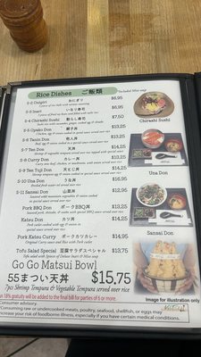 Menu photo 1 Matsui Torrance, CA