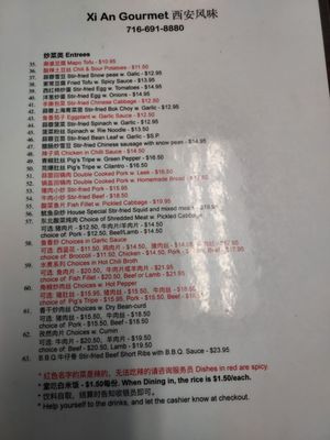 Xi An Gourmet by null