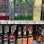 Photo of Gerard Discount Wine & Liquor