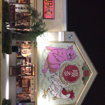 Susuru - Coolest storefront ever - Izakaya Near Me - Orlando, Florida Susuru - Coolest storefront ever - Izakaya Near Me - Orlando, Florida