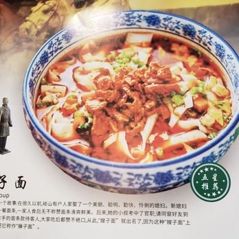 Wen Hui Noodle Hours - One of the menu that we ordered - Chinese Near Me - Monterey Park, California Wen Hui Noodle Hours - One of the menu that we ordered - Chinese Near Me - Monterey Park, California