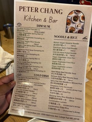 Menu photo 6 Peter Chang College Park, MD Menu photo 6 Peter Chang College Park, MD