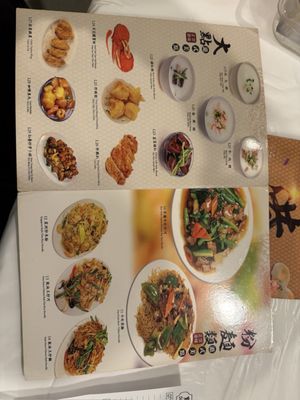 Menu photo 1 Dim Sum King 點心皇 Houston, TX