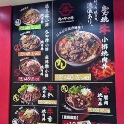 菜單