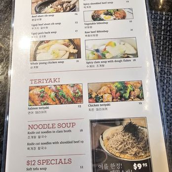 Q Grill - Lunch menu - Seafood Near Me - Fort Lee, New Jersey
