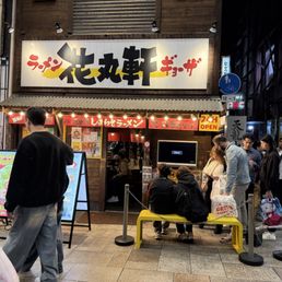 花丸軒 法善寺店 - Updated December 2025 - 354 Photos & 96 Reviews