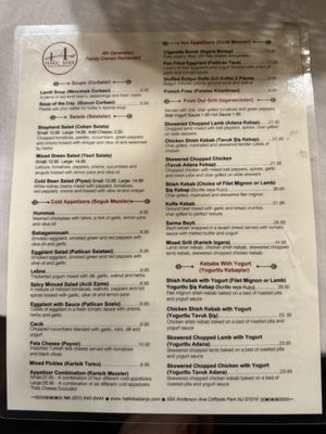 Menu photo 1 Hakki Baba Cliffside Park, NJ