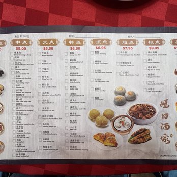 Empire Dim Sum - Dim sum menu - Dim Sum Near Me - Brooklyn, New York