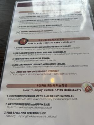 Menu photo 6 Yumee Katsu Vacaville, CA Menu photo 6 Yumee Katsu Vacaville, CA