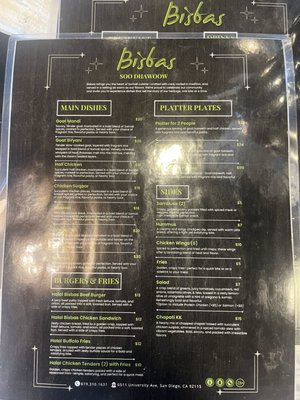Menu photo 6 Bisbas Restaurant San Diego, CA Menu photo 6 Bisbas Restaurant San Diego, CA