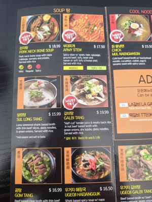 Menu photo 7 Somunnan Korean Restaurant Cerritos, CA