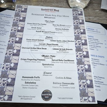 Naxos Taverna - Restaurant week menu (6/12/23) - Greek Near Me - Las Vegas, Nevada Naxos Taverna - Restaurant week menu (6/12/23) - Greek Near Me - Las Vegas, Nevada