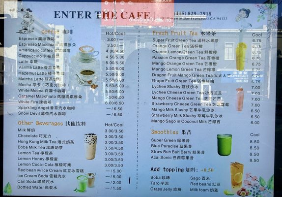 Menu photo 1 Enter The Cafe San Francisco, CA