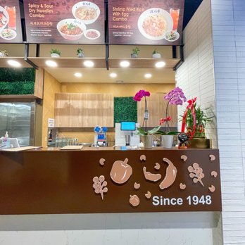Duan’s Kitchen - Front desk - Noodles Near Me - Cupertino, California Duan’s Kitchen - Front desk - Noodles Near Me - Cupertino, California