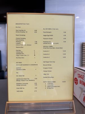Menu photo 8 Starbelly Asian kitchen & Ramen Montclair, CA Menu photo 8 Starbelly Asian kitchen & Ramen Montclair, CA