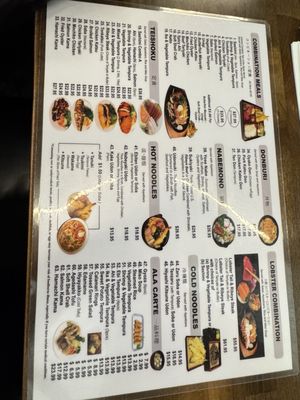 Menu photo 6 Kenko Ya Kaneohe, HI Menu photo 6 Kenko Ya Kaneohe, HI
