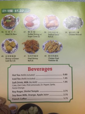 Menu photo 5 Ming Dynasty Albuquerque, NM