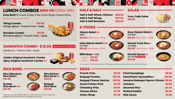 Menu photo 8 bb.q Chicken Vienna, VA