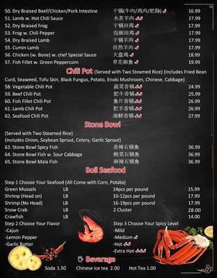 Menu photo 7 Kung Fu Noodle House Madison Heights, MI Menu photo 7 Kung Fu Noodle House Madison Heights, MI