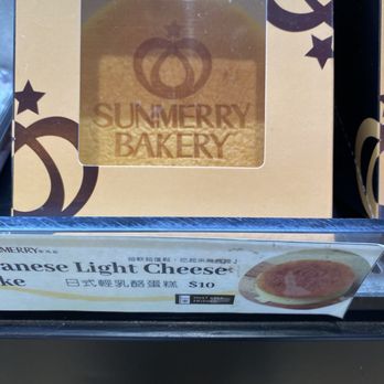 Sunmerry Coffee - Beautiful looking cake - Coffee & Tea Near Me - Brea, California