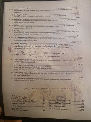 Menu photo 6 Cha Da Thai Winston Salem, NC Menu photo 6 Cha Da Thai Winston Salem, NC