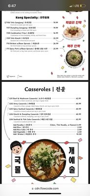 Kong pocha (Baltimore) by null