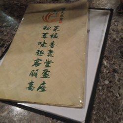 天然齋 - The menu.