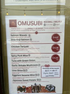 Omusubi Bar Suzume by null
