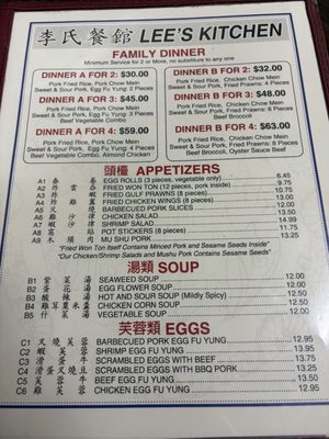 Menu photo 1 Lee's Kitchen Santa Clara, CA Menu photo 1 Lee's Kitchen Santa Clara, CA