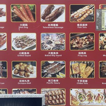 Mao Ge Barbecue - Menu photos - Taiwanese Near Me Mao Ge Barbecue - Menu photos - Taiwanese Near Me