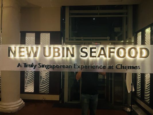 New Ubin Seafood CHIJMES by null