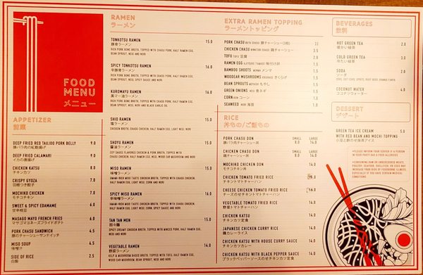 Kami Ramen by null