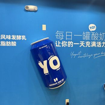 Yo Dessert - Logo/decor - Ice Cream & Frozen Yogurt Near Me - Edison, New Jersey