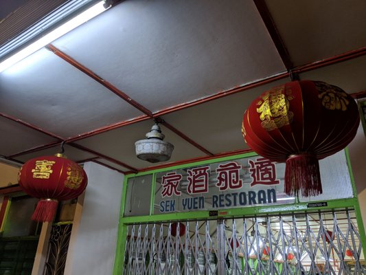 Sek Yuen Restaurant by null