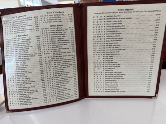 Menu photo 1 Golden Duck Honolulu, HI