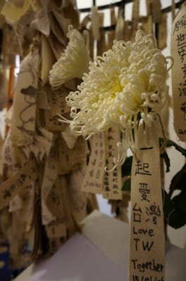 National 228 Memorial Museum by null