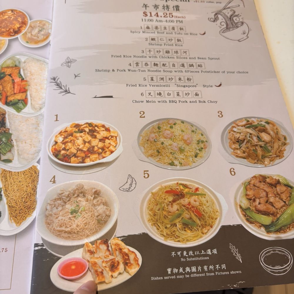 Han Lin Noodle House - Chinese Near Me - New Westminster, British Columbia Han Lin Noodle House - Chinese Near Me - New Westminster, British Columbia