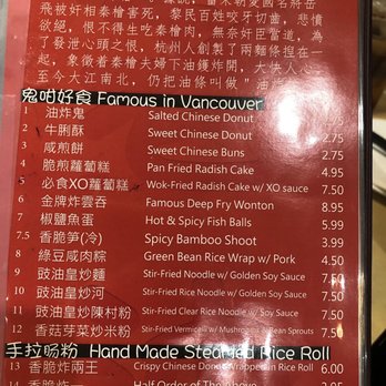 Double Double Restaurant 老油条 - Cantonese Near Me - Richmond, British Columbia Double Double Restaurant 老油条 - Cantonese Near Me - Richmond, British Columbia